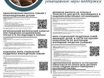 ТРЕТИЙ 2026_page-0001