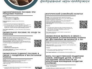 ТРЕТИЙ 2026_page-0002
