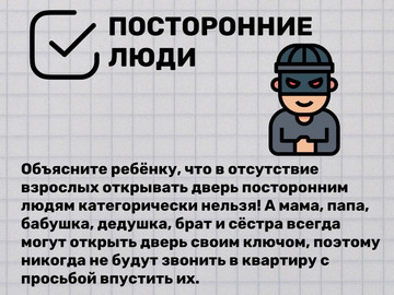 6 (1)