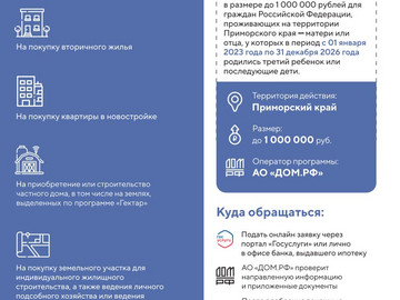 Выплата2